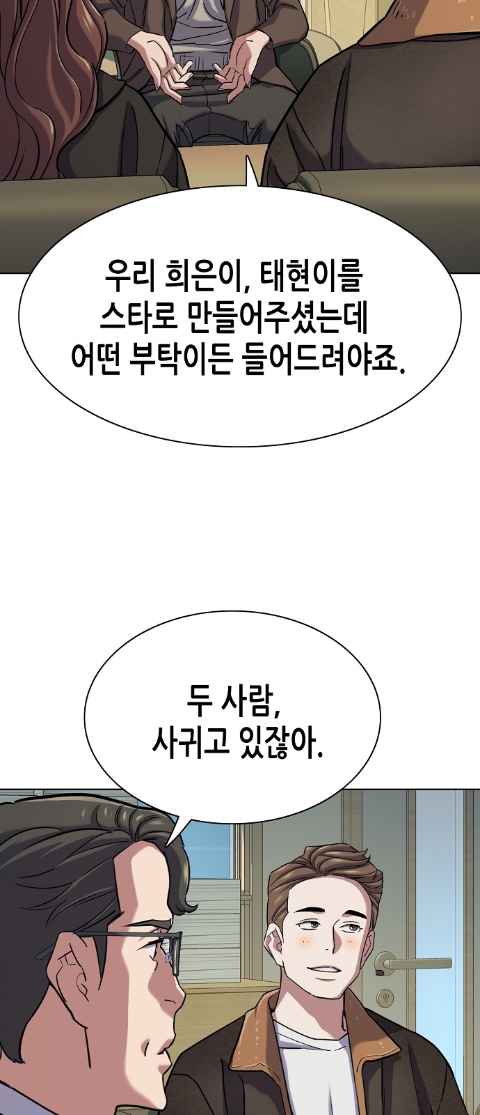55 페이지