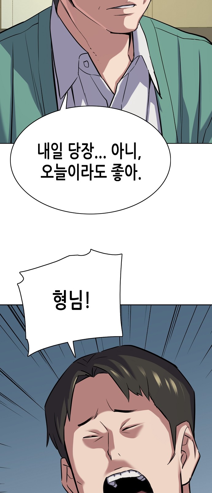57 페이지