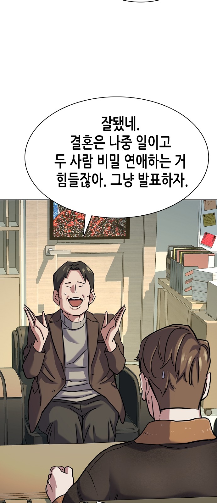 66 페이지