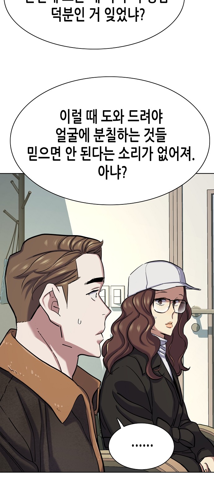 68 페이지