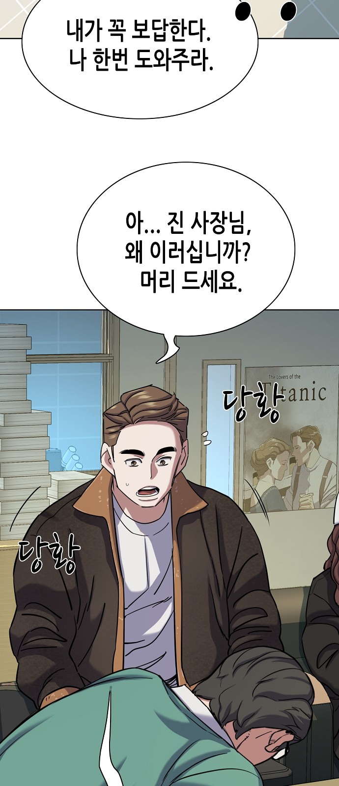 71 페이지