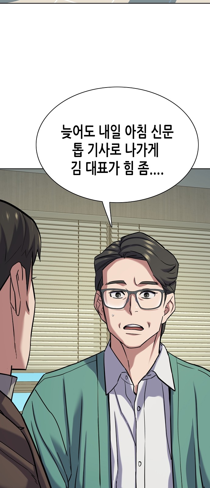 75 페이지