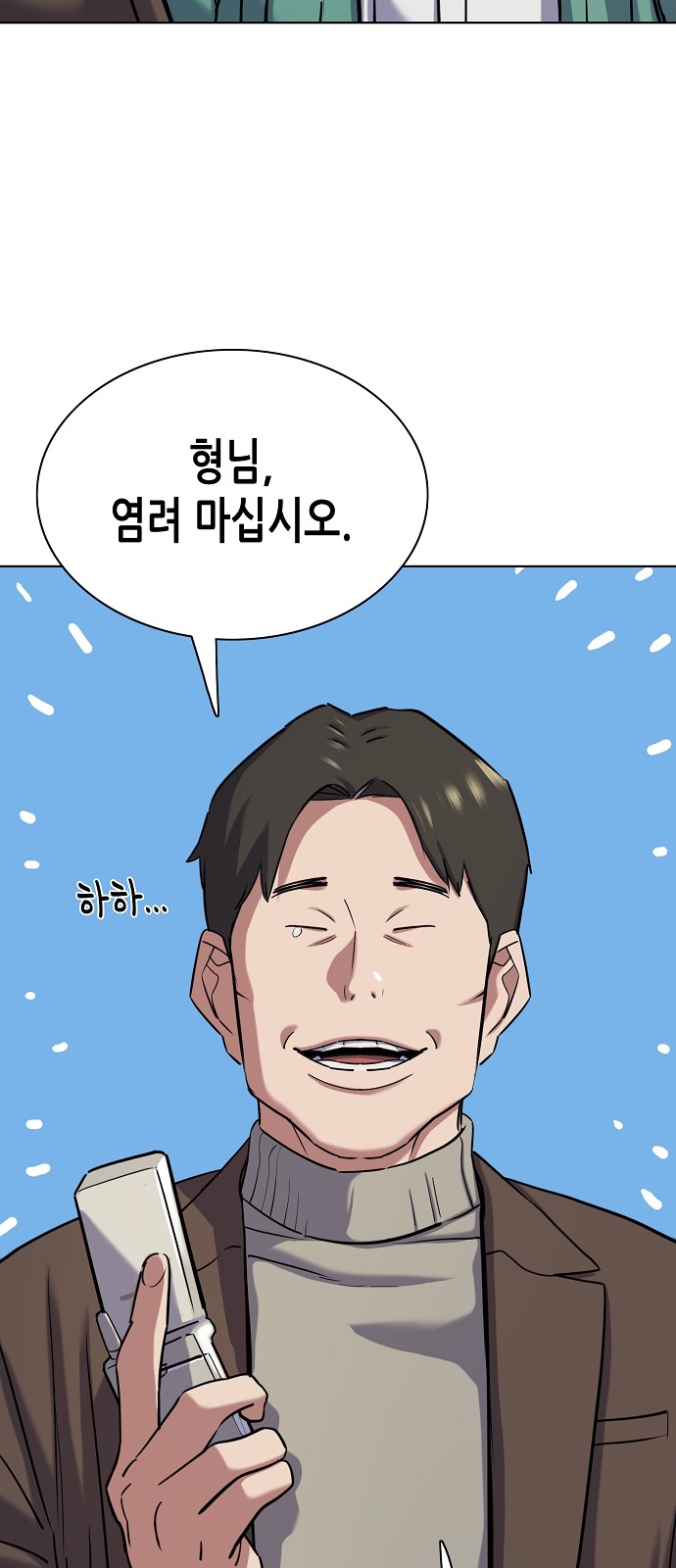 76 페이지