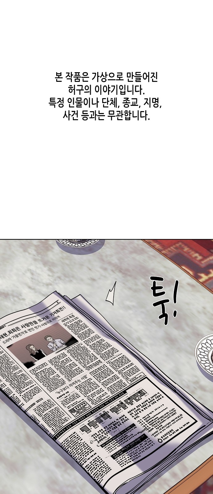 1 페이지