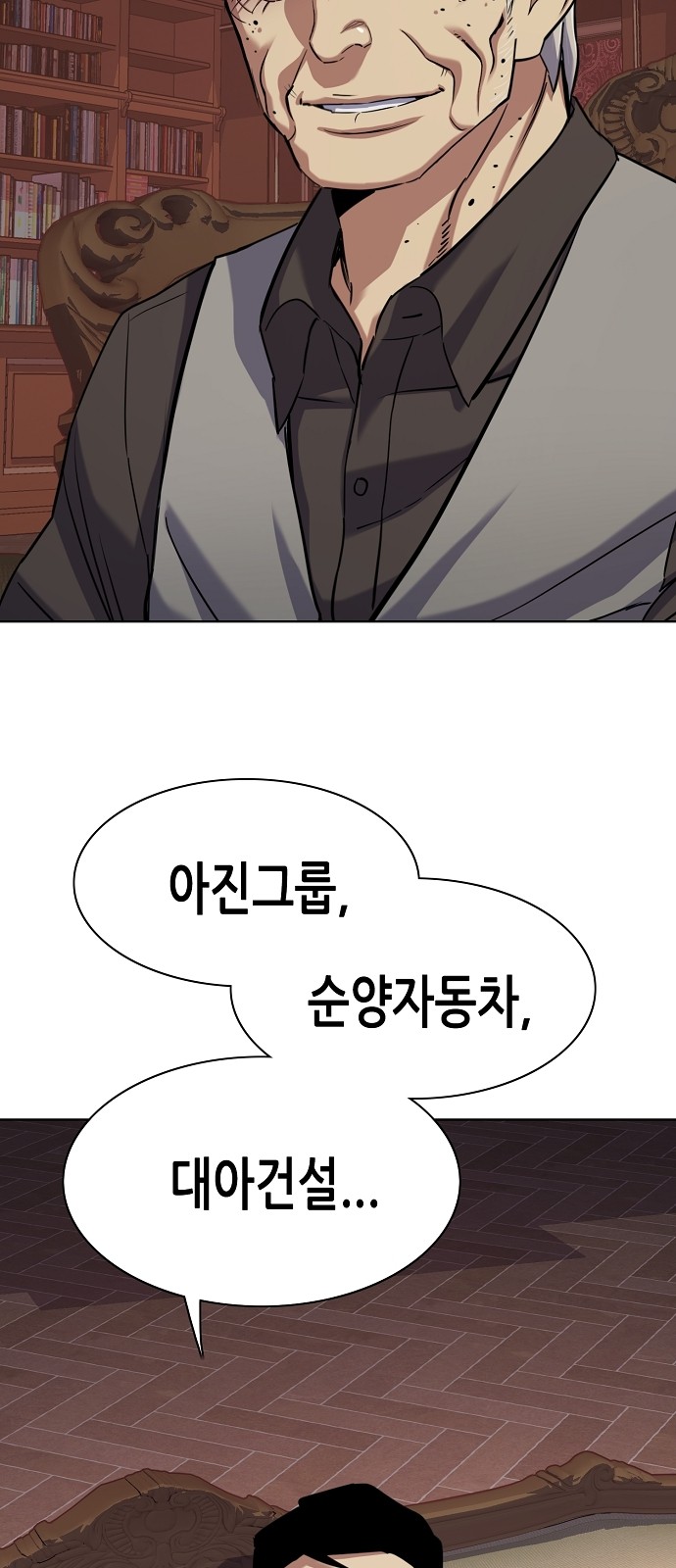 25 페이지