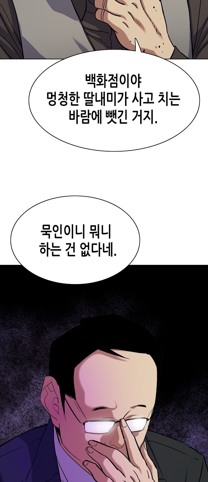 29 페이지