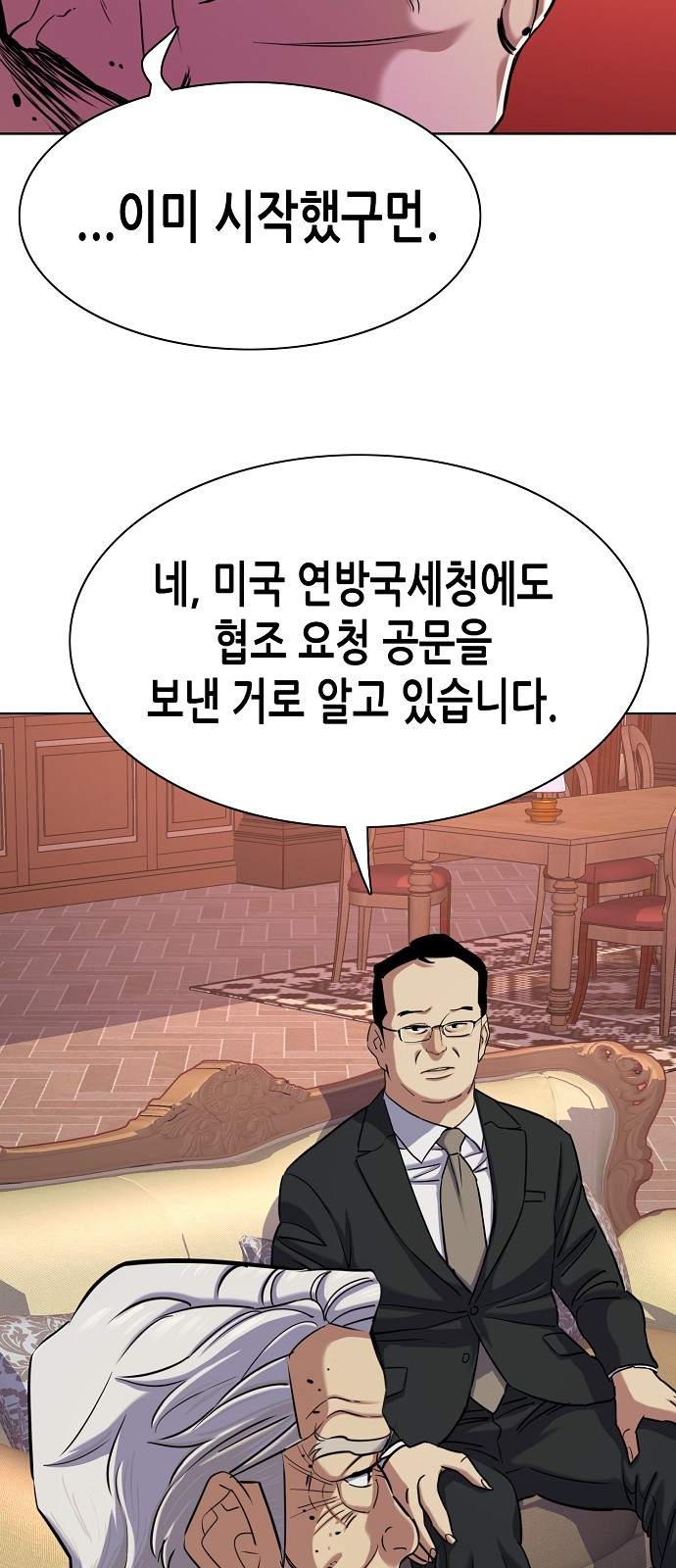 37 페이지