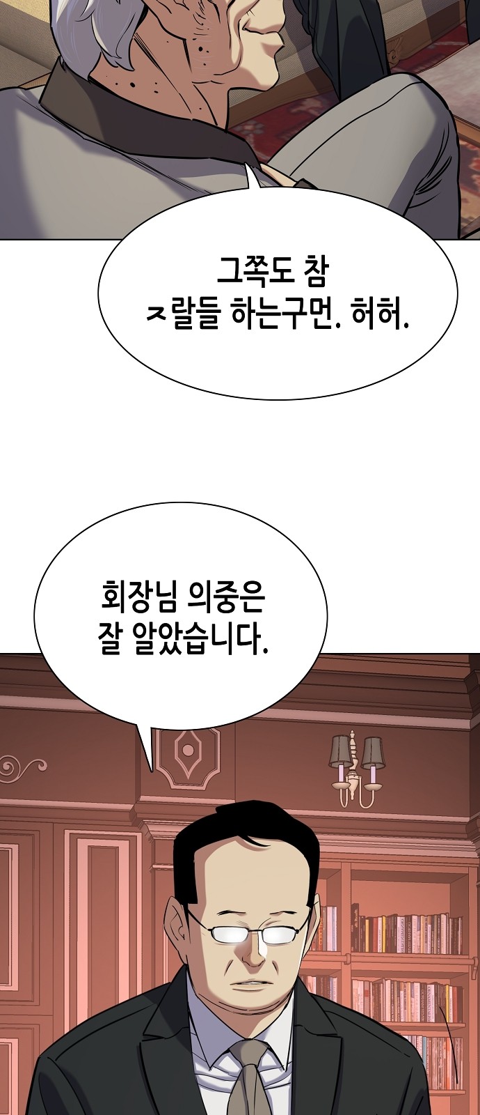 38 페이지