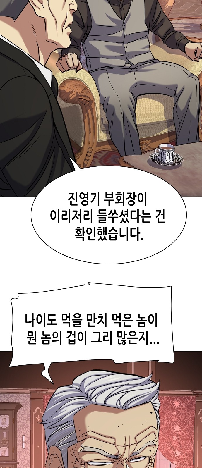 46 페이지