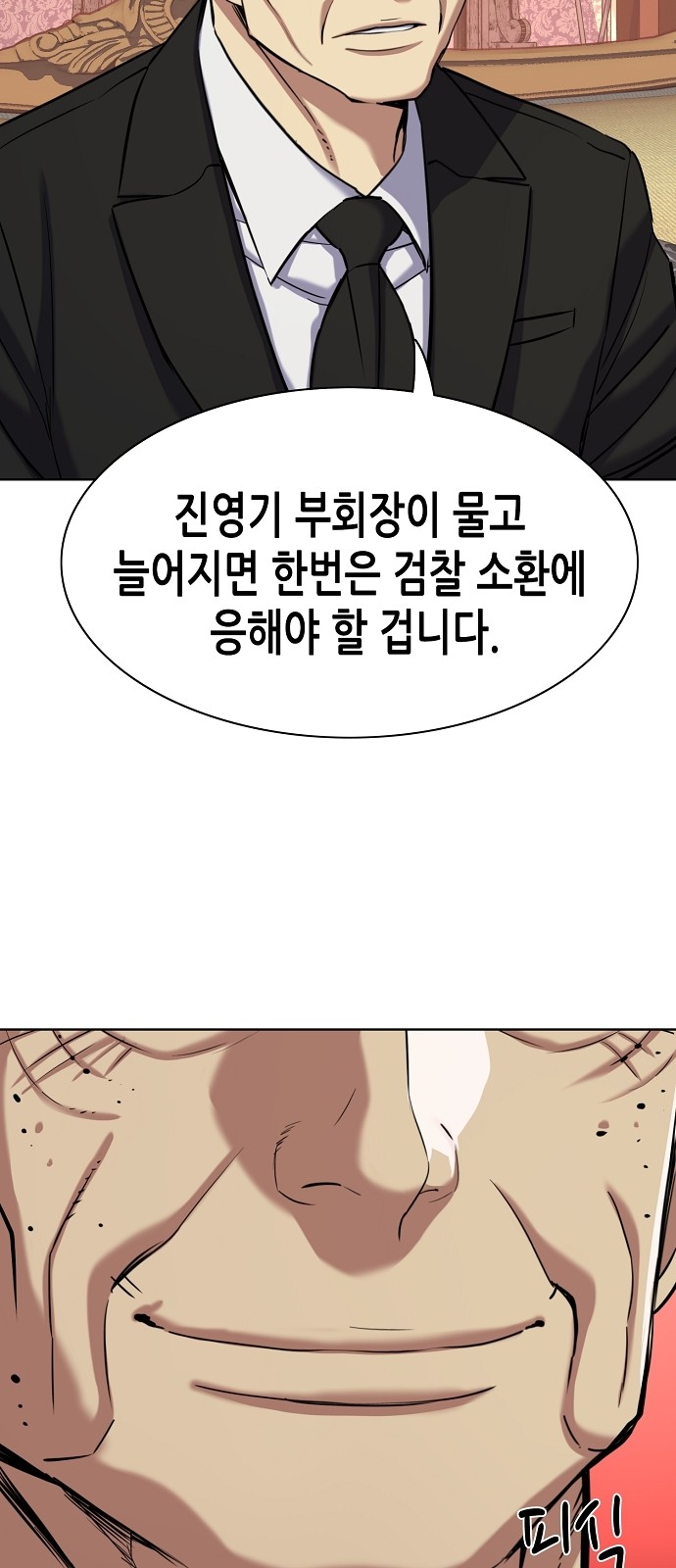 51 페이지