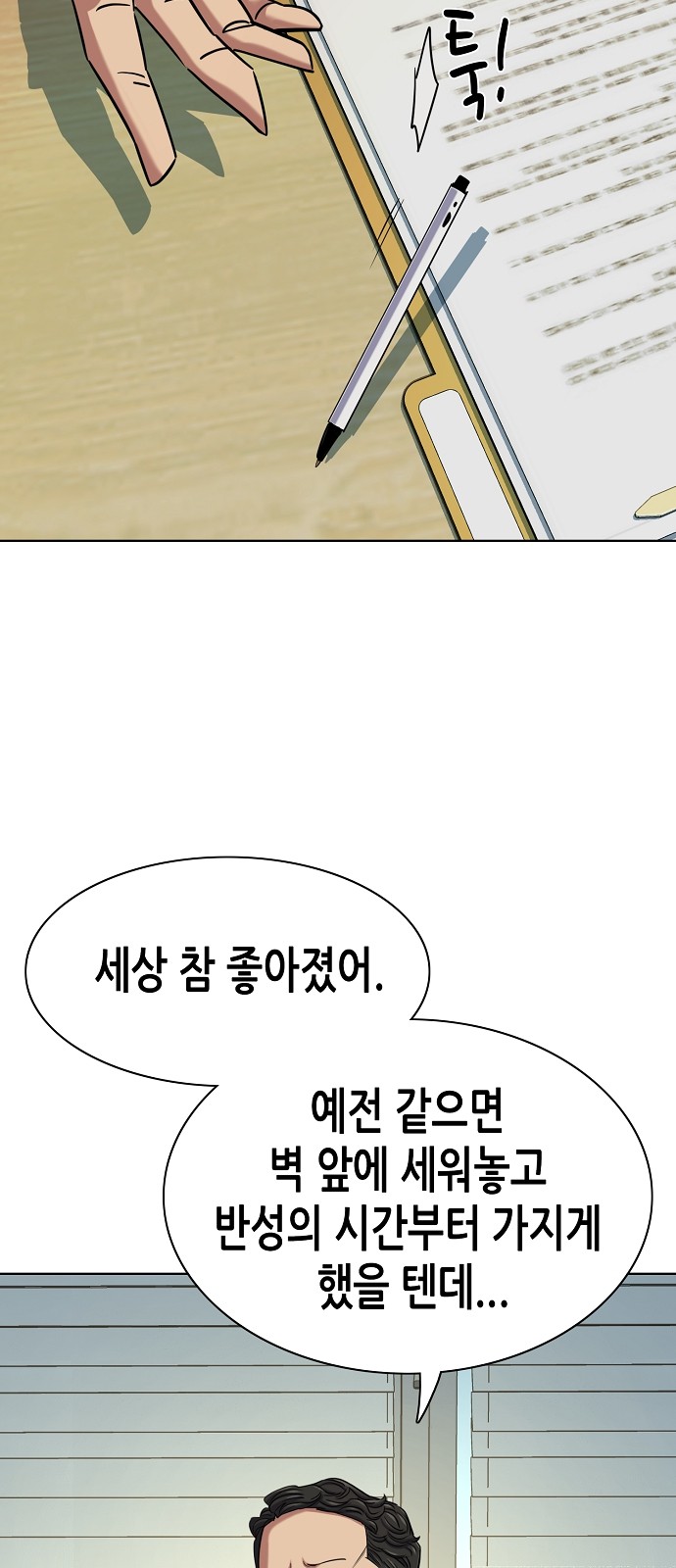 65 페이지