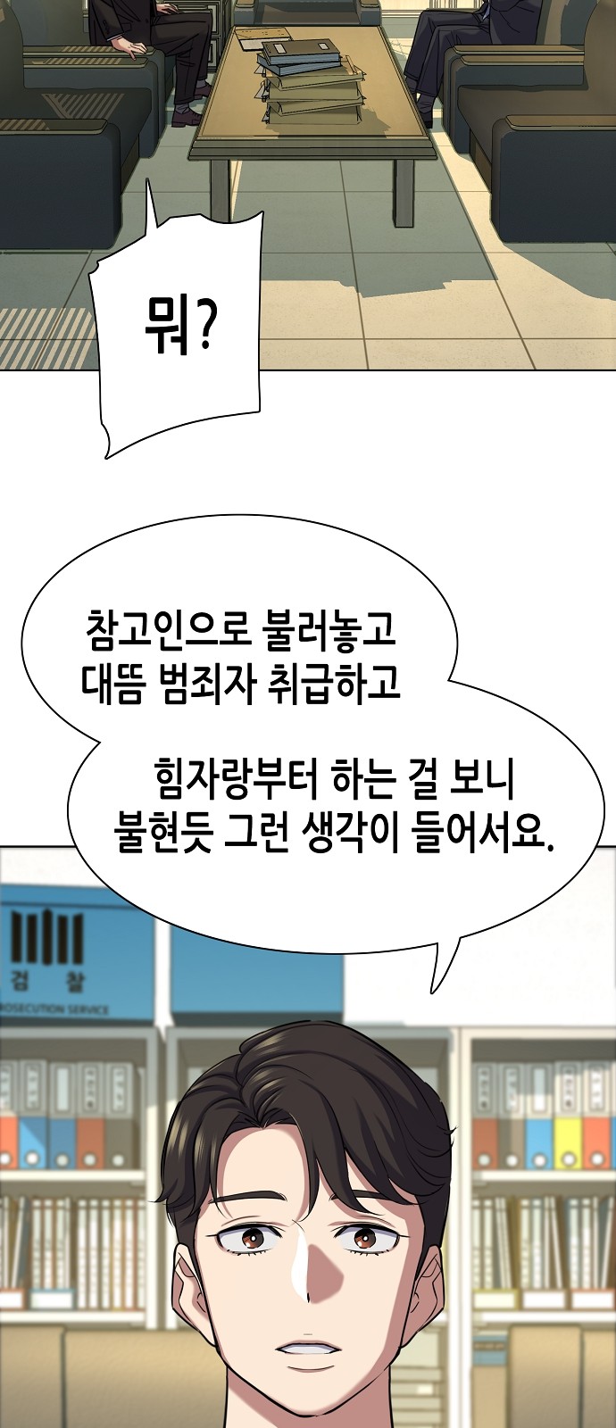 69 페이지