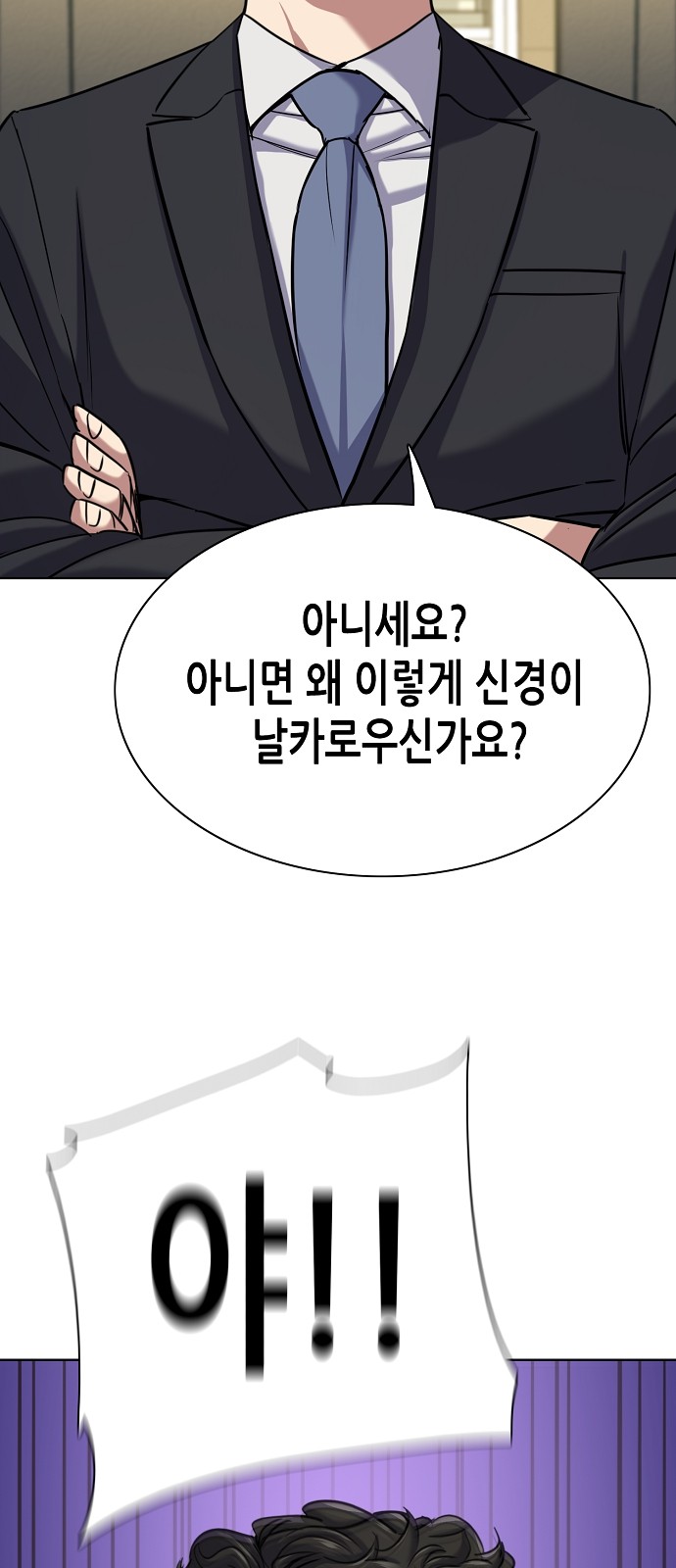 70 페이지