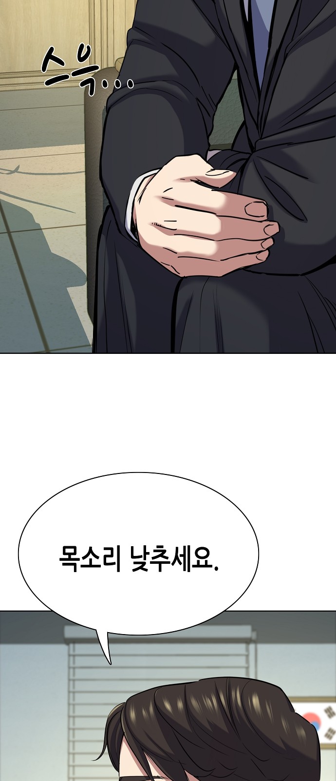 72 페이지