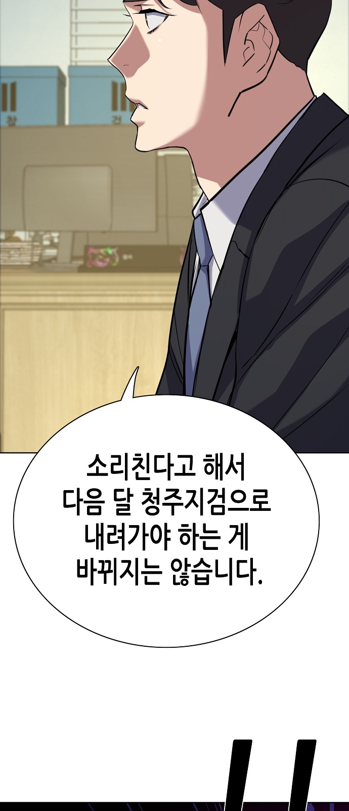 73 페이지
