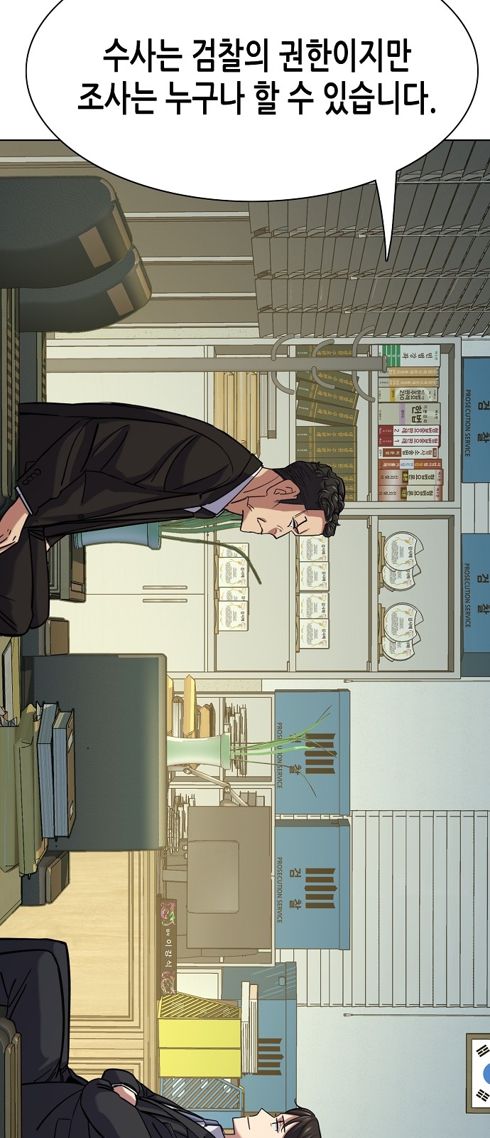 79 페이지