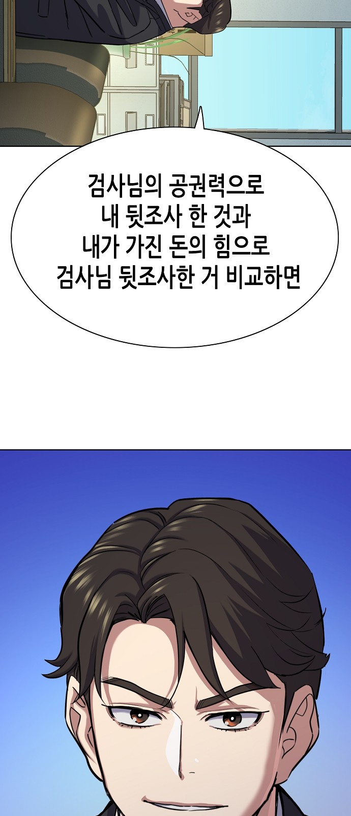 80 페이지