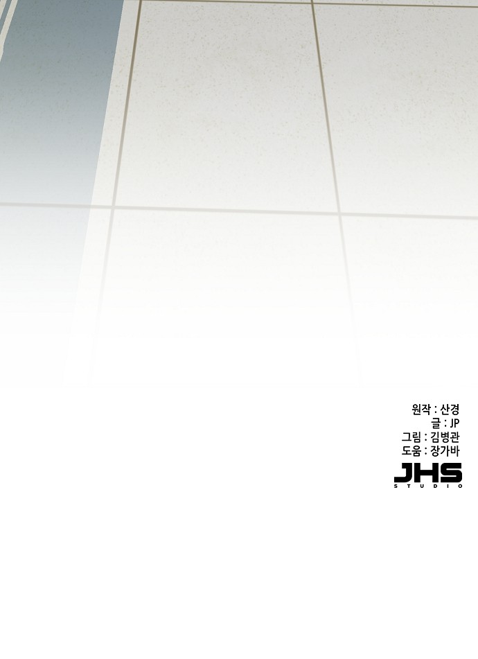 86 페이지