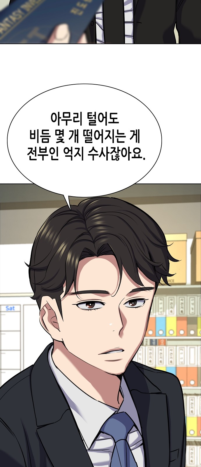 16 페이지