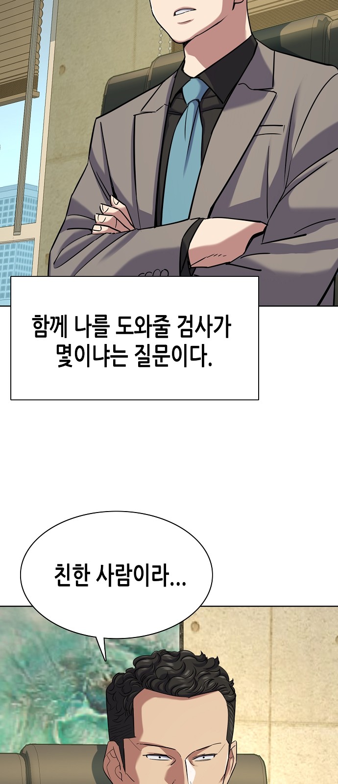 59 페이지