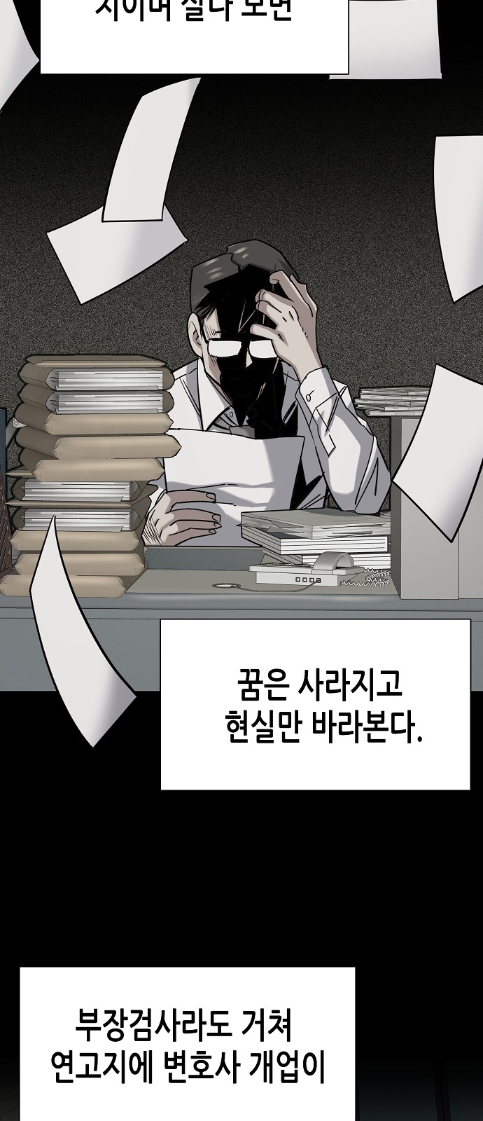 65 페이지