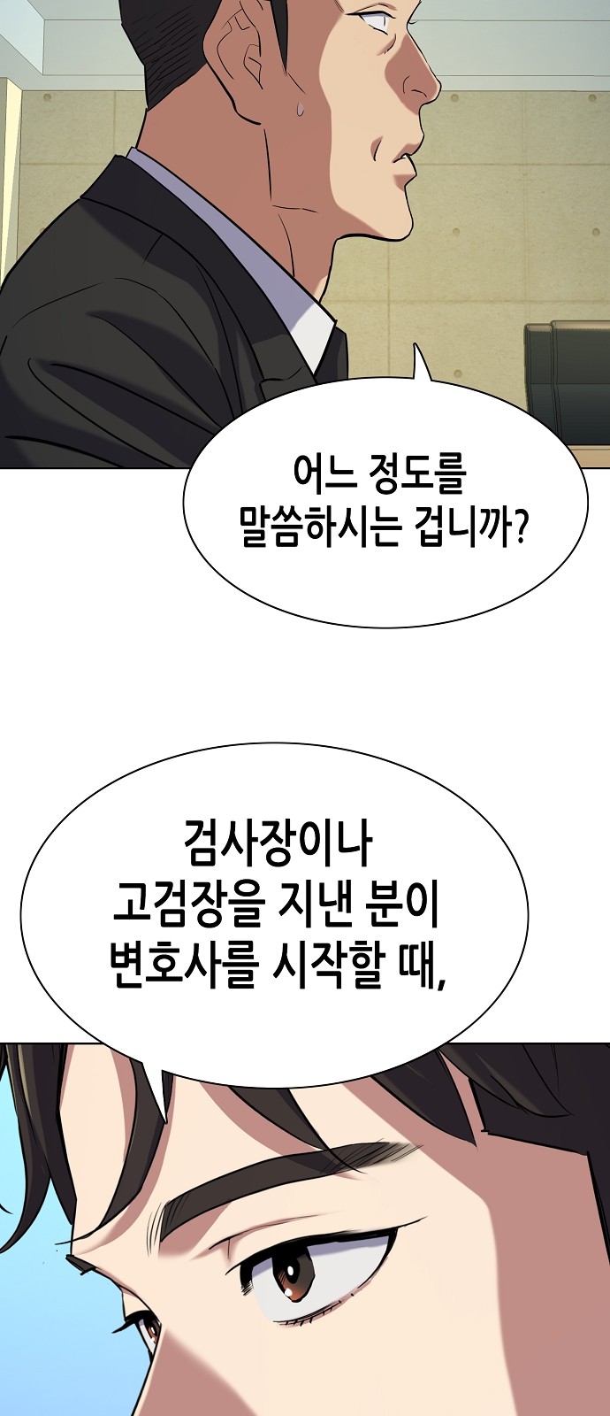 69 페이지