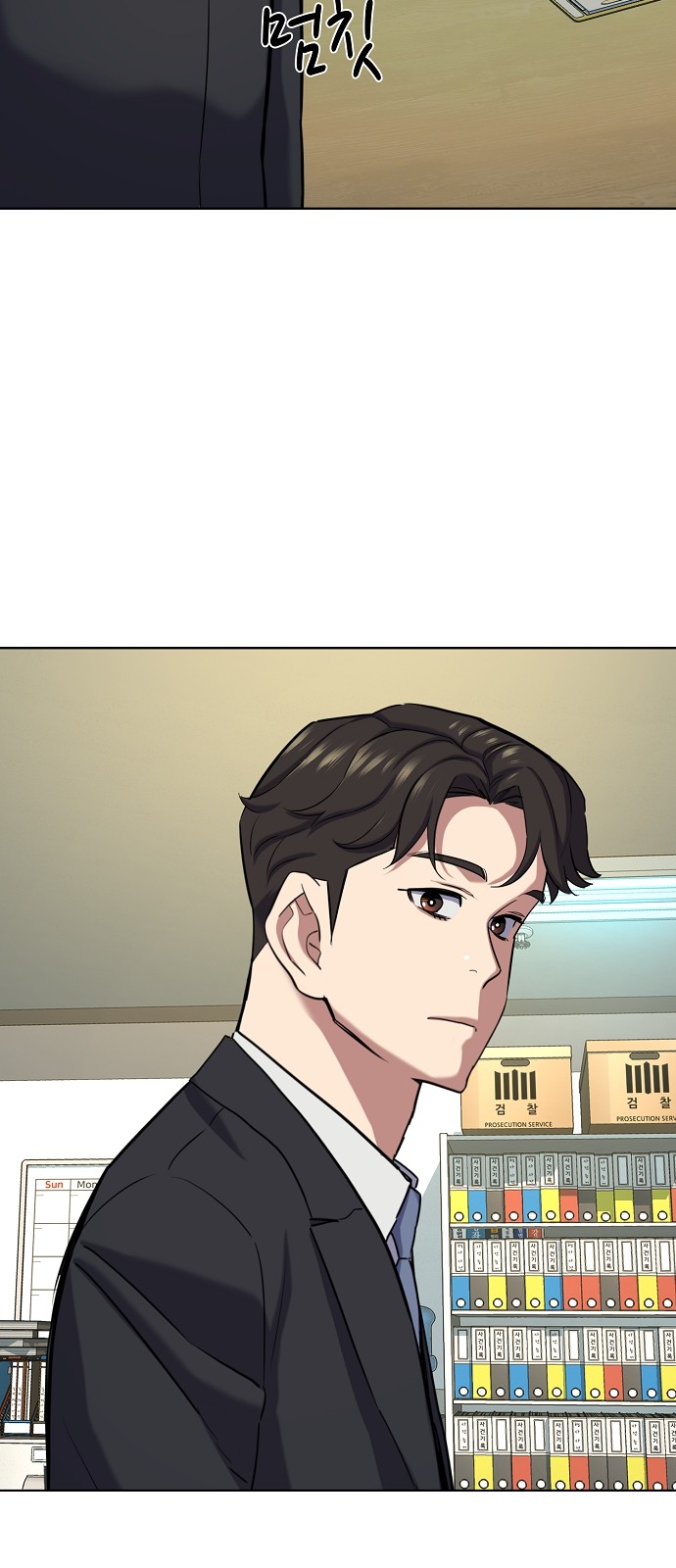 7 페이지
