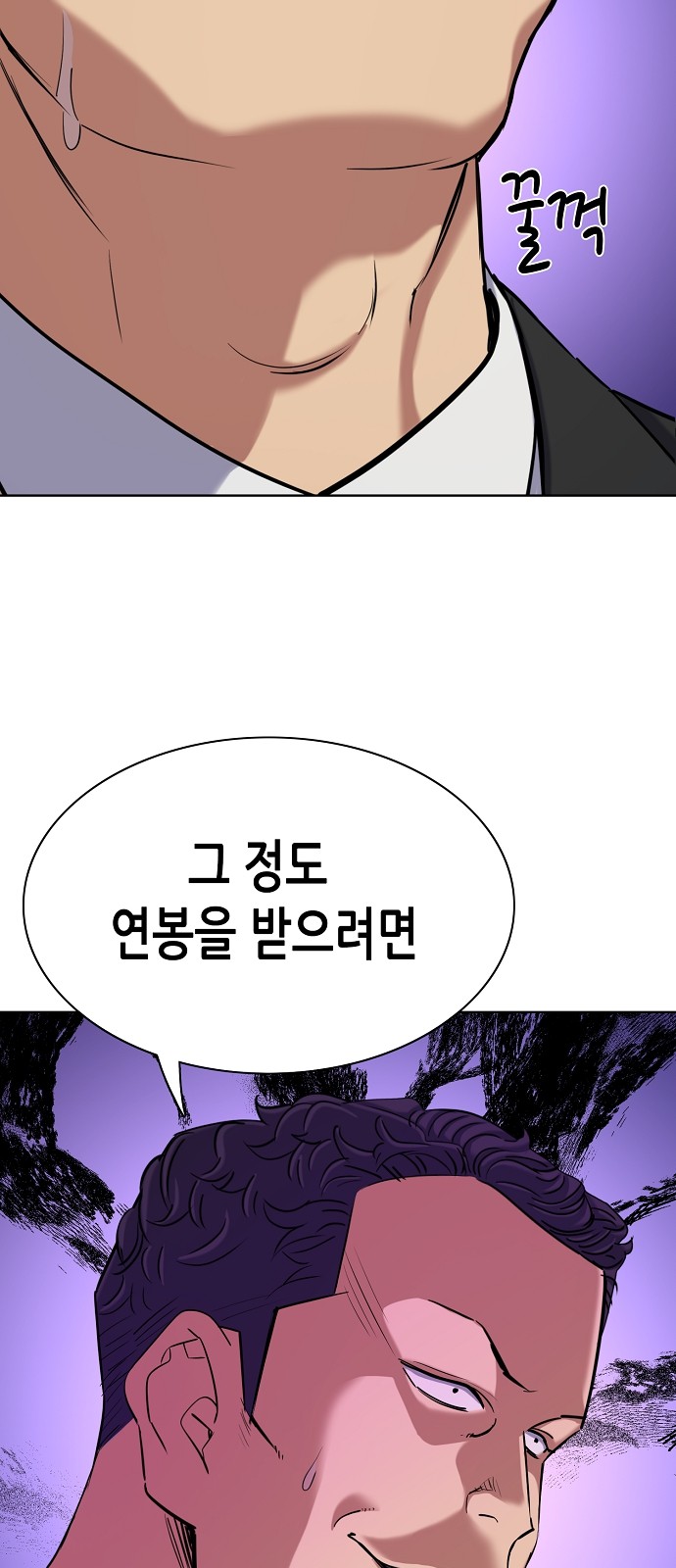 73 페이지