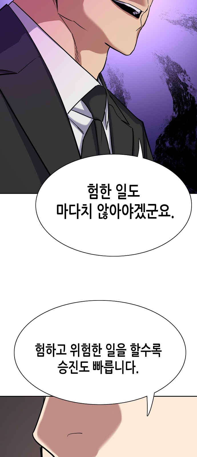 74 페이지