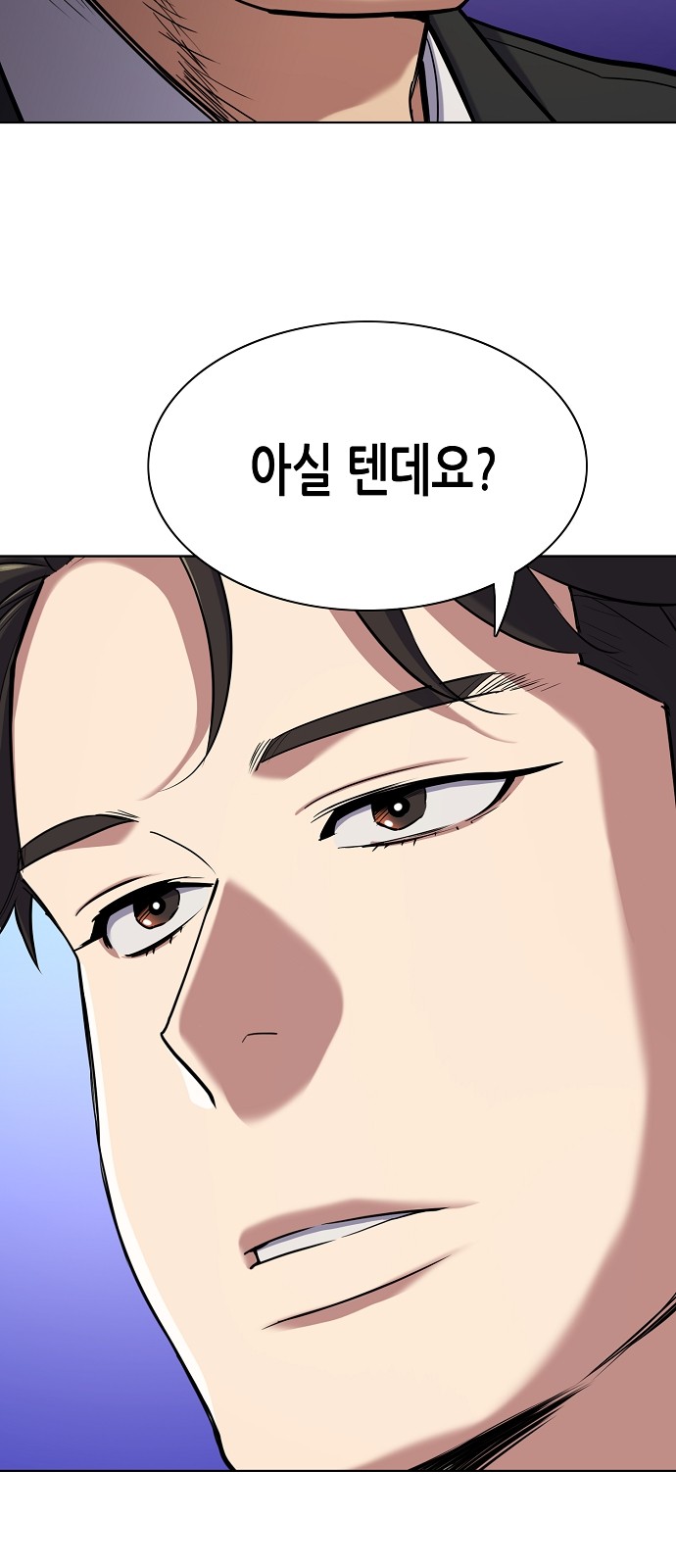 79 페이지