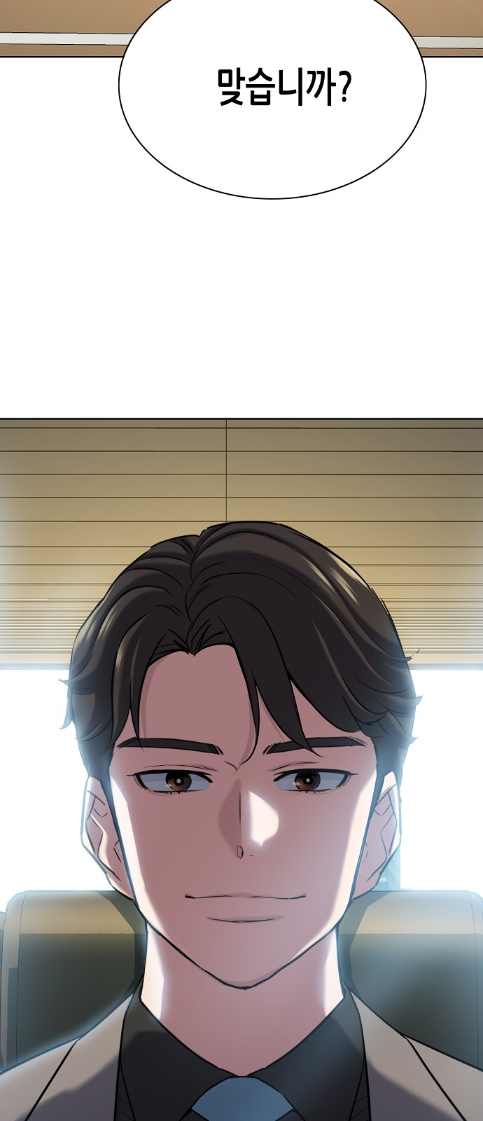 81 페이지