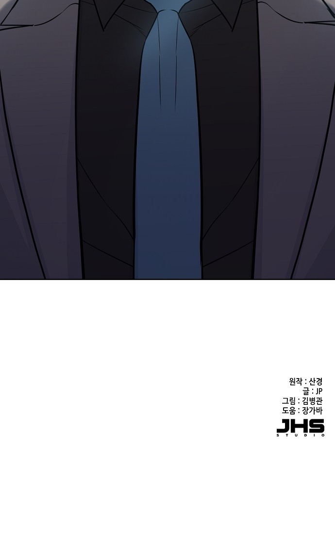 82 페이지