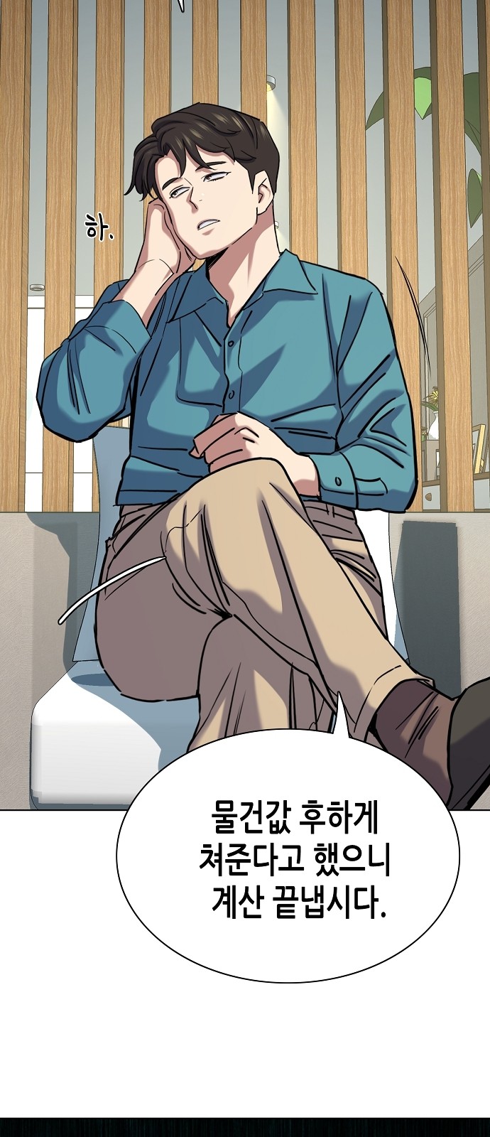 100 페이지