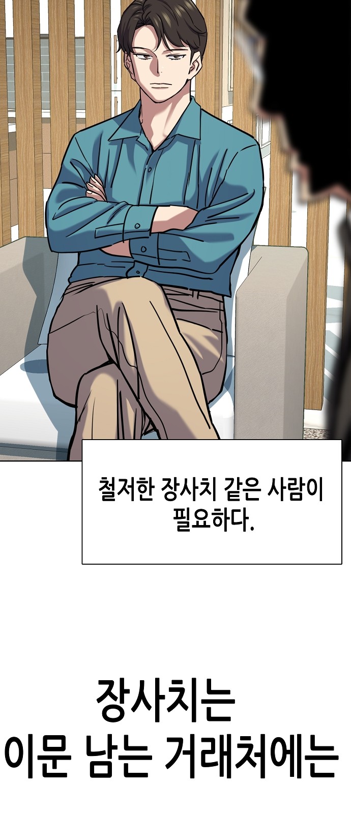 102 페이지