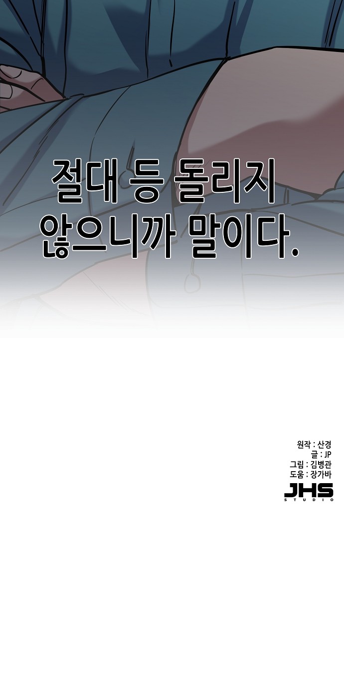 104 페이지