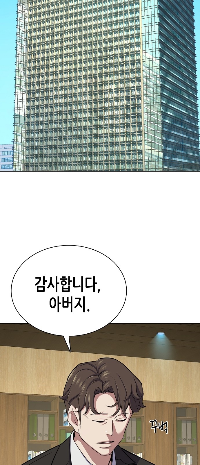 2 페이지