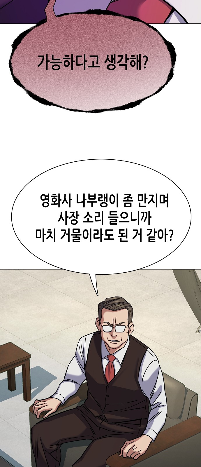 27 페이지
