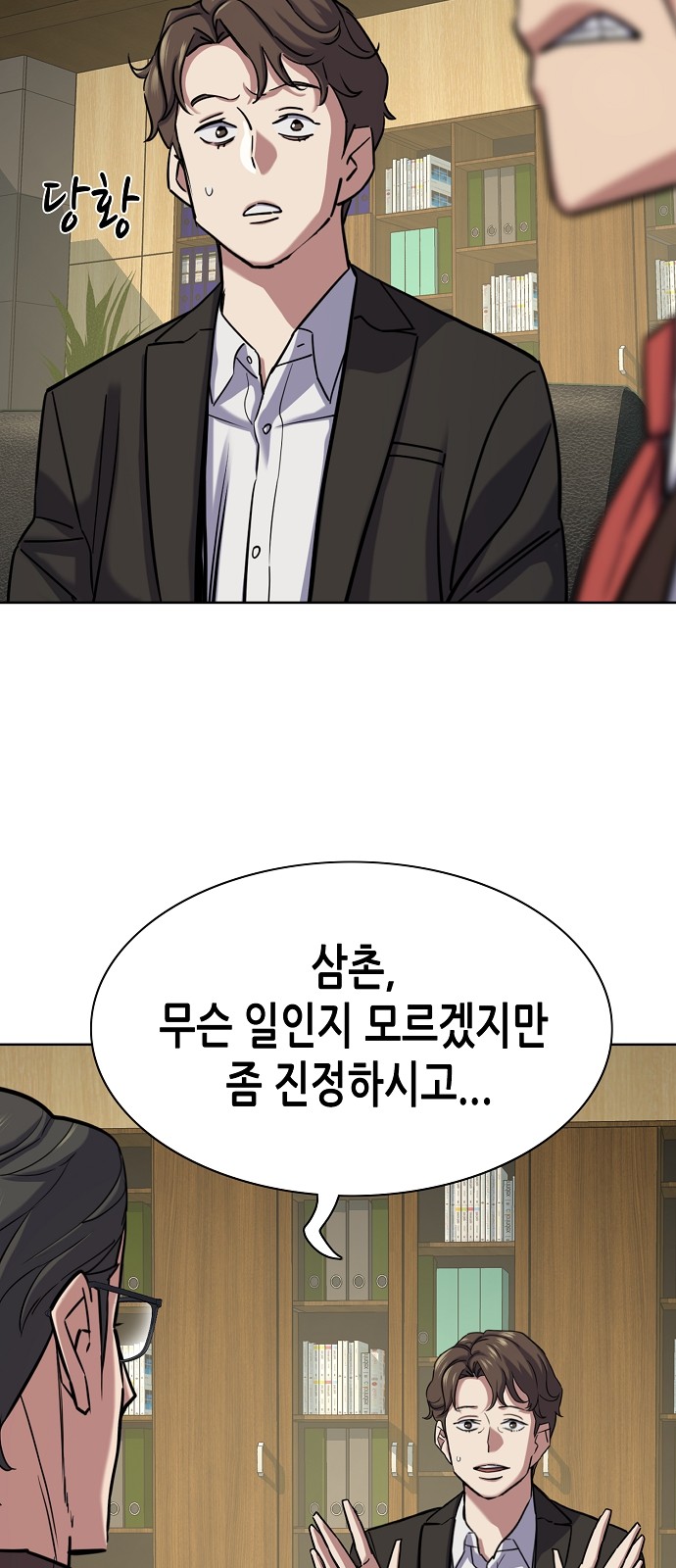 29 페이지