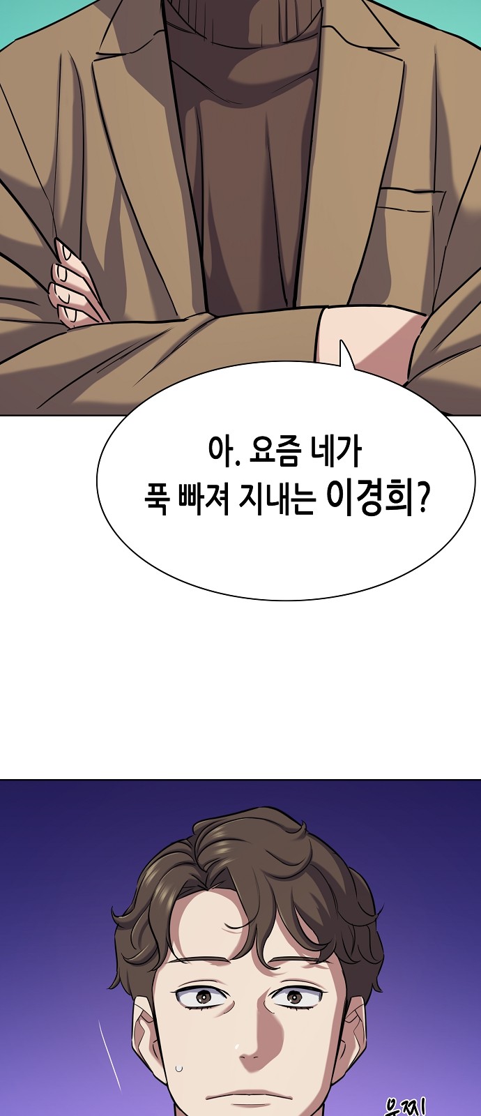 33 페이지