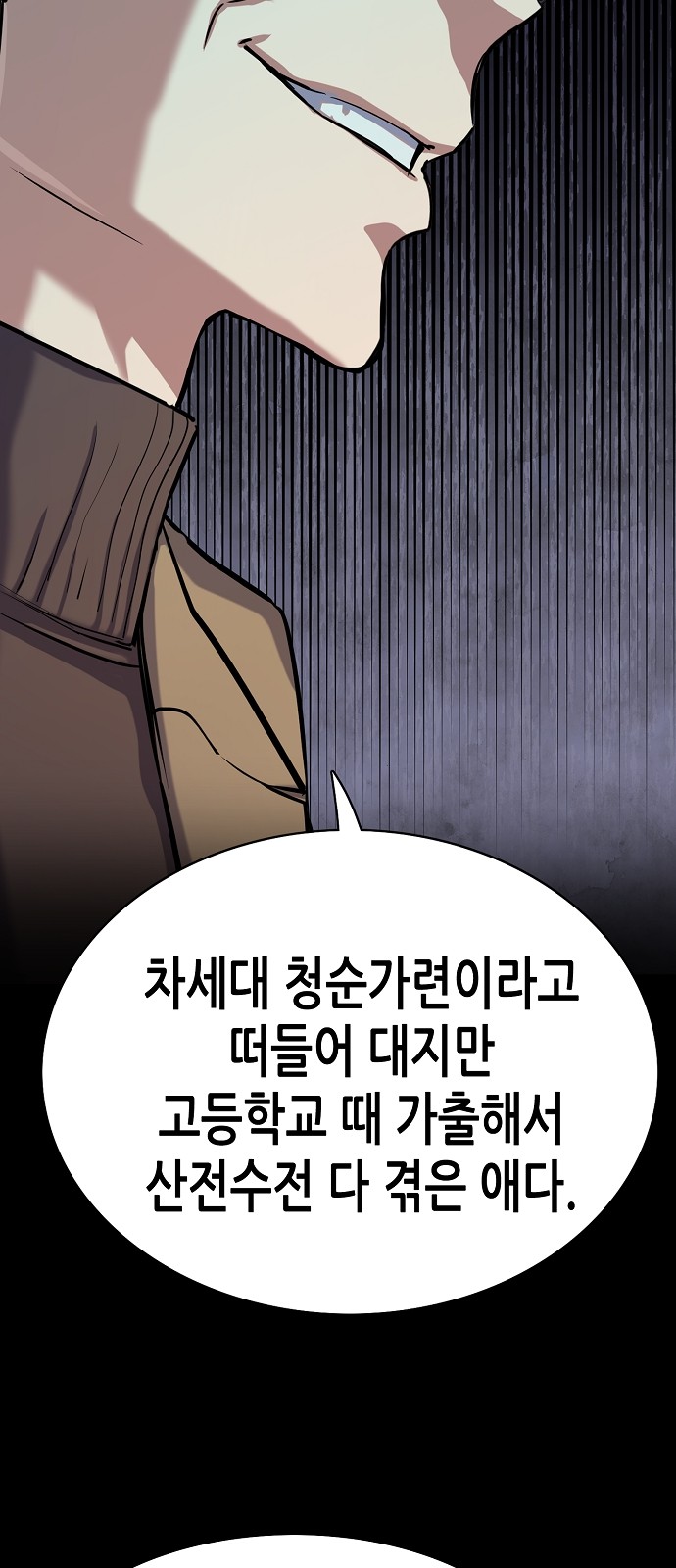 35 페이지