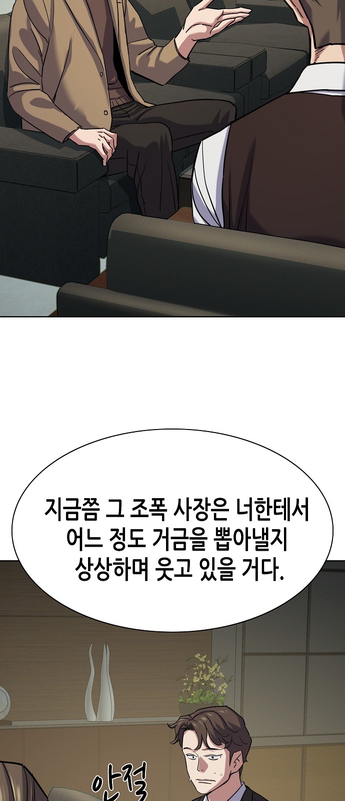 40 페이지