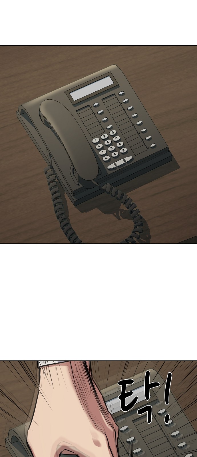 75 페이지