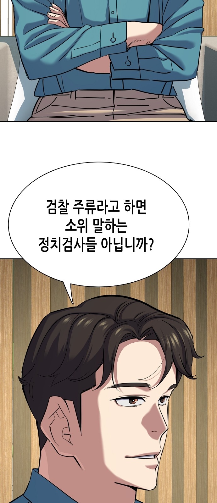 84 페이지