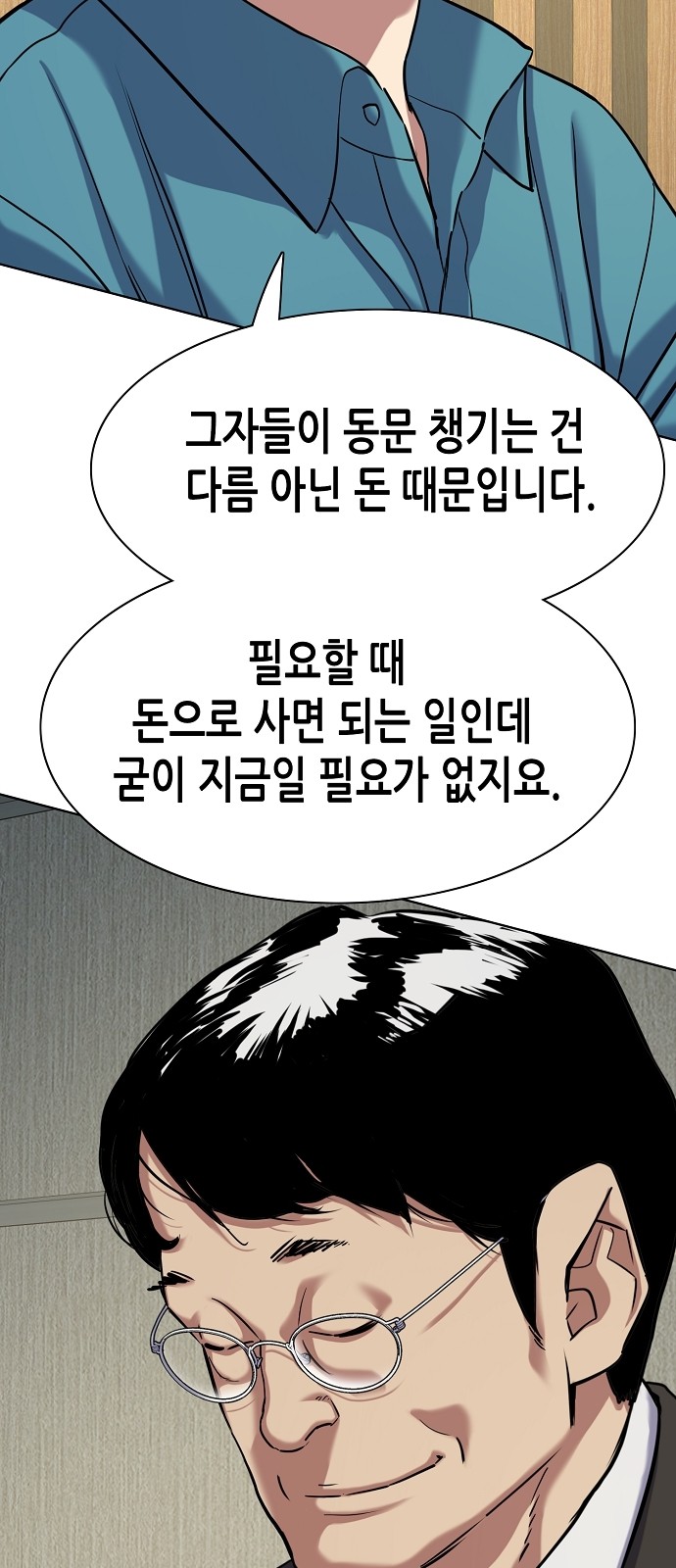 85 페이지