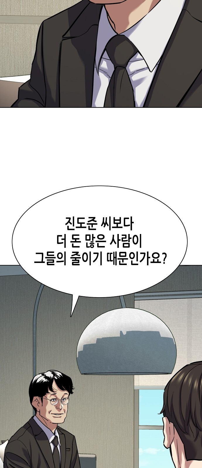 86 페이지