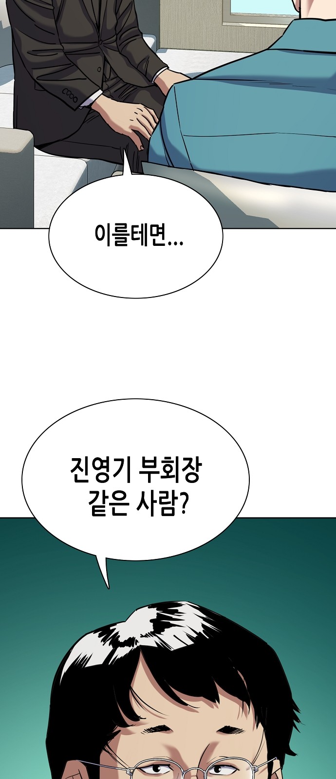 87 페이지
