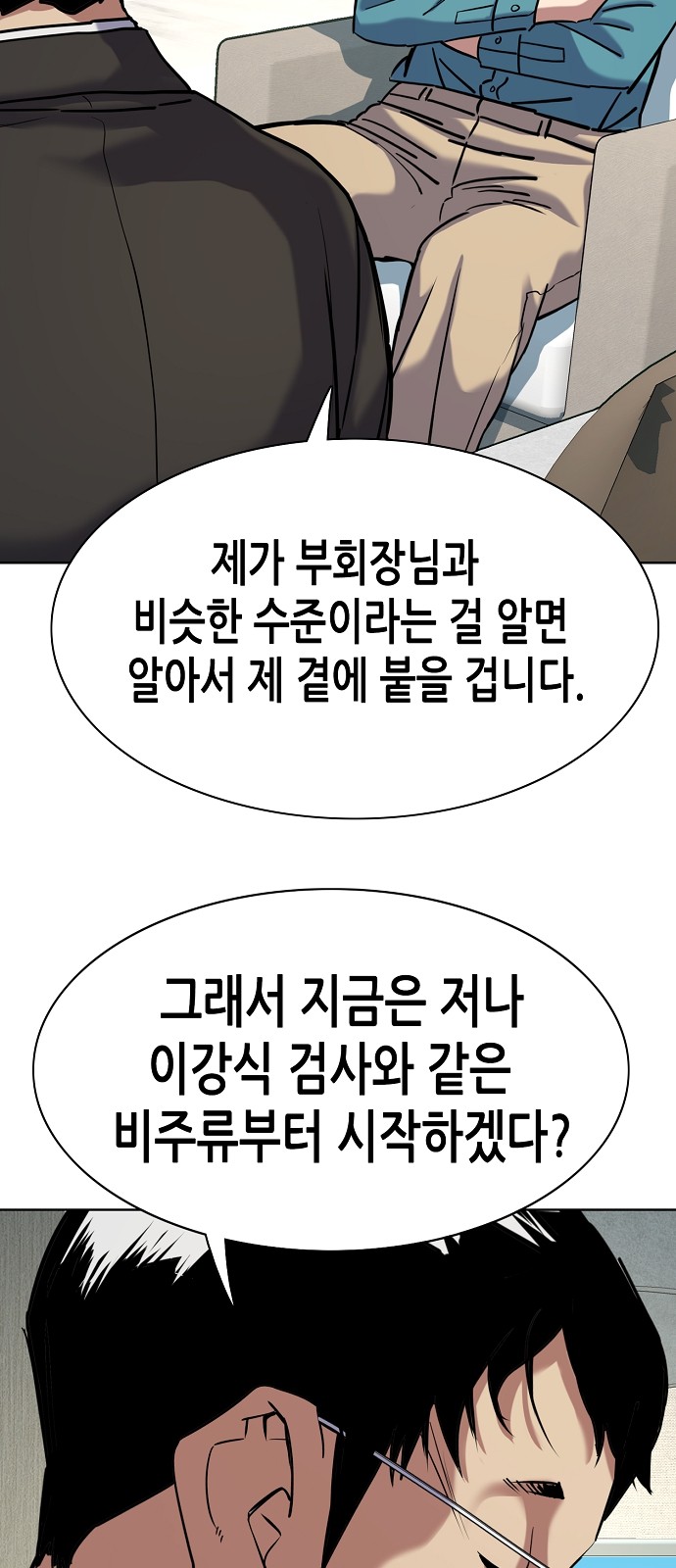 90 페이지