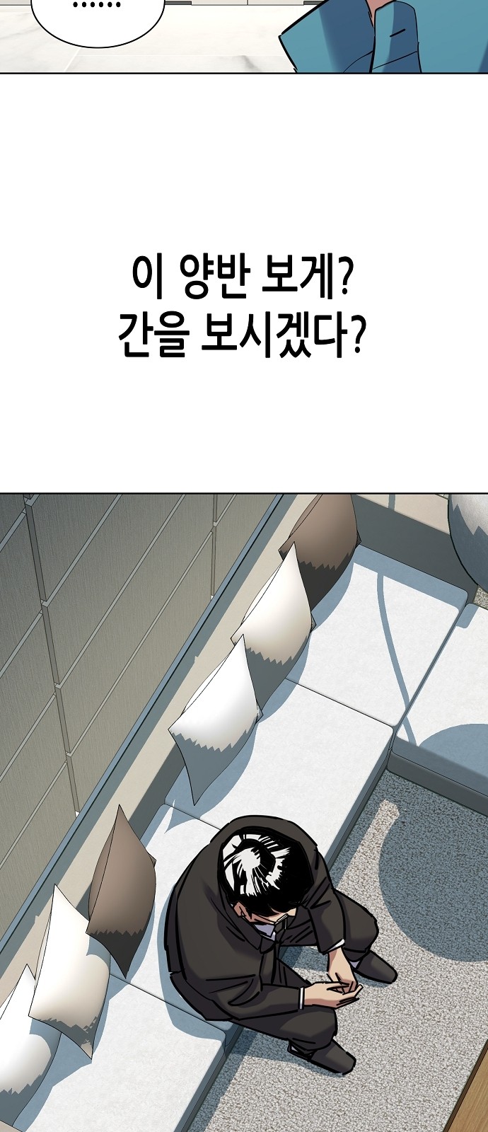 92 페이지