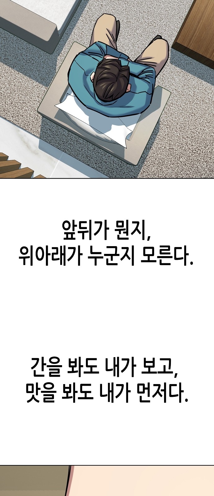 93 페이지