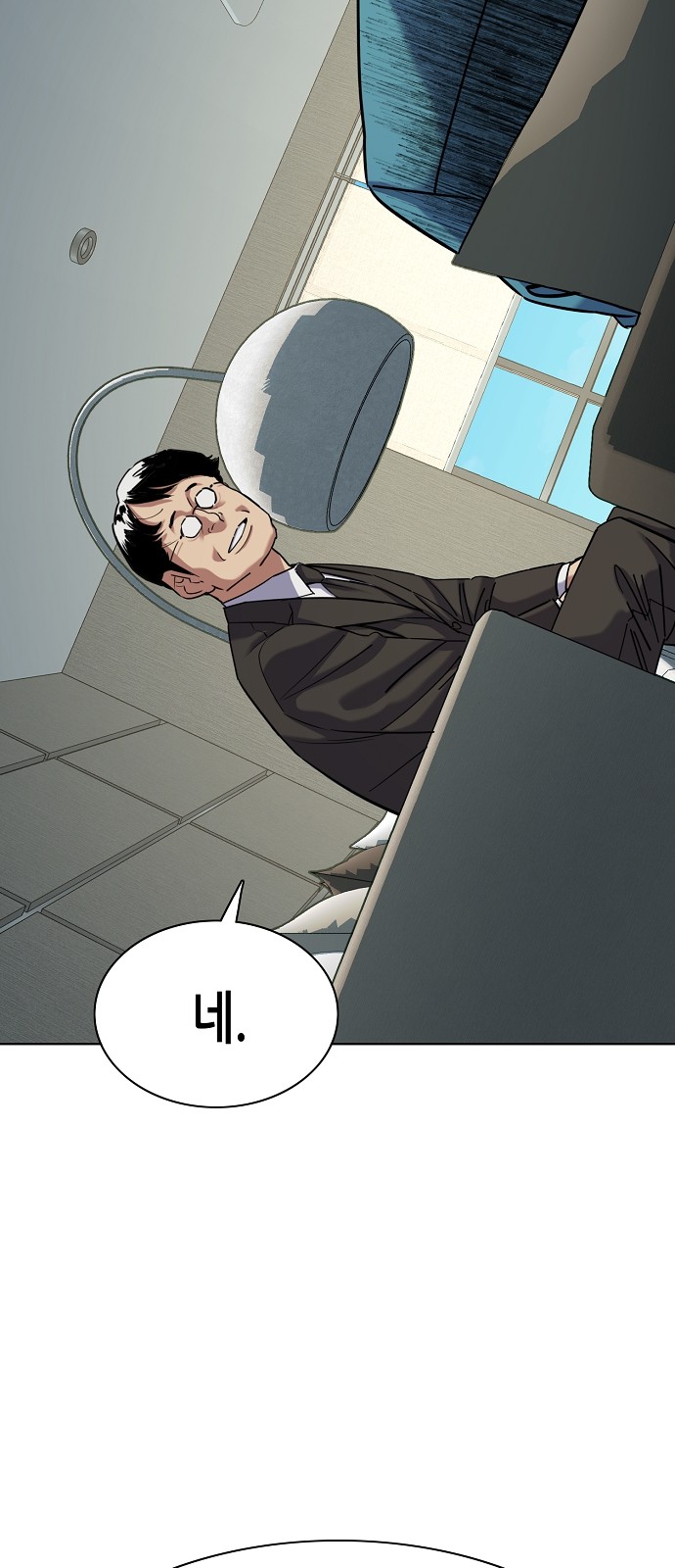 95 페이지